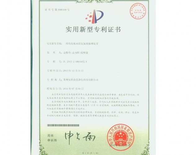 澳门人才网