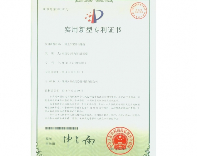 澳门人才网