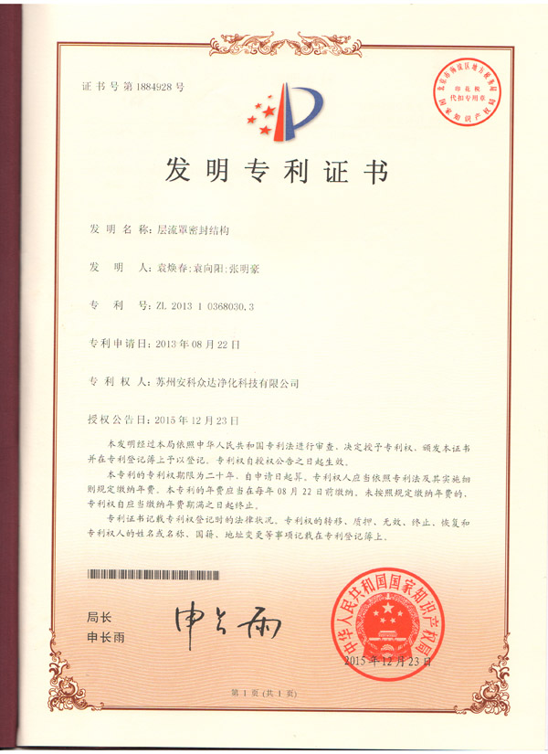 澳门人才网