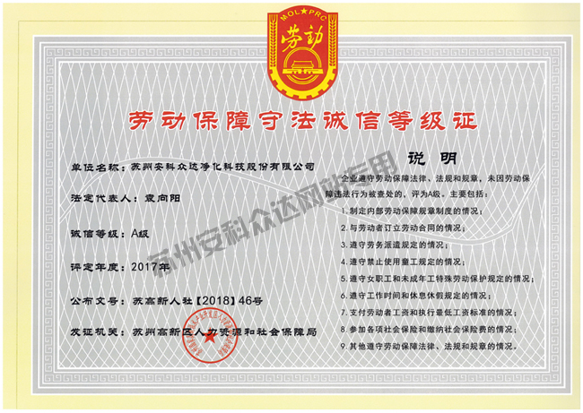 澳门人才网