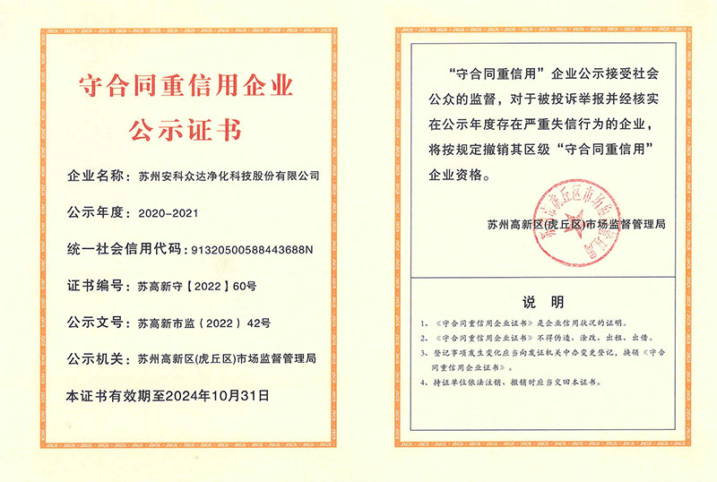 澳门人才网