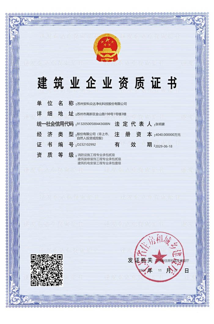 澳门人才网